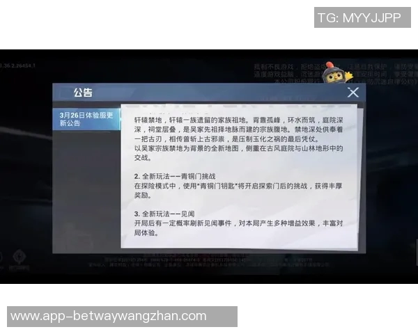 2026年3月份新闻聚焦和平精英V5版本技术创新与游戏体验提升的深度探讨