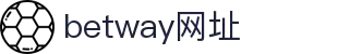 必威体育中国官网 - betway中国网页版